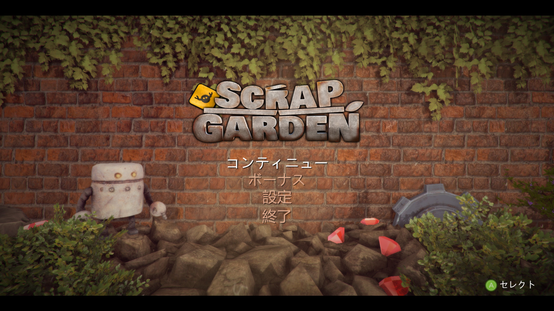 废弃花园 Scrap Garden_2