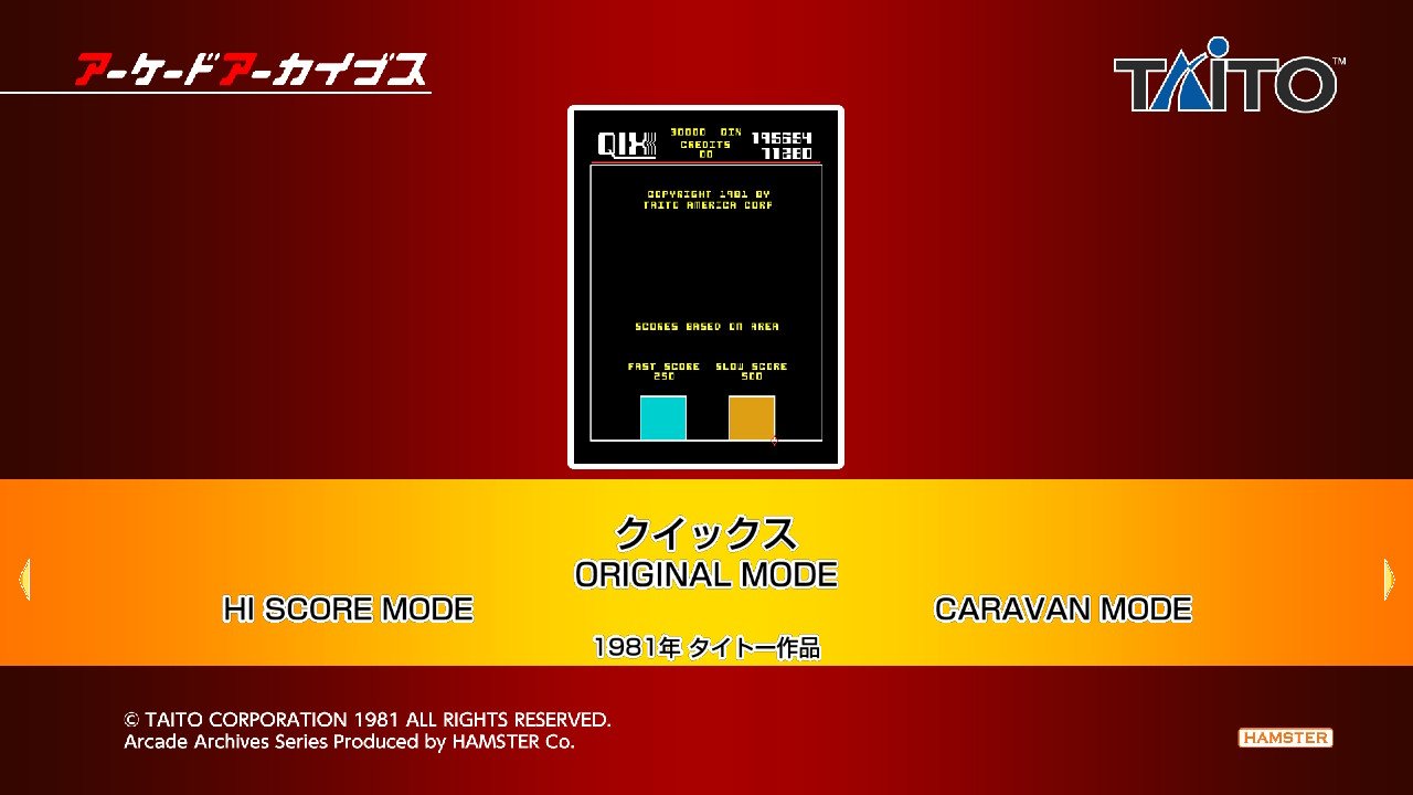 街机档案离子射线 Arcade Archives QIX_0