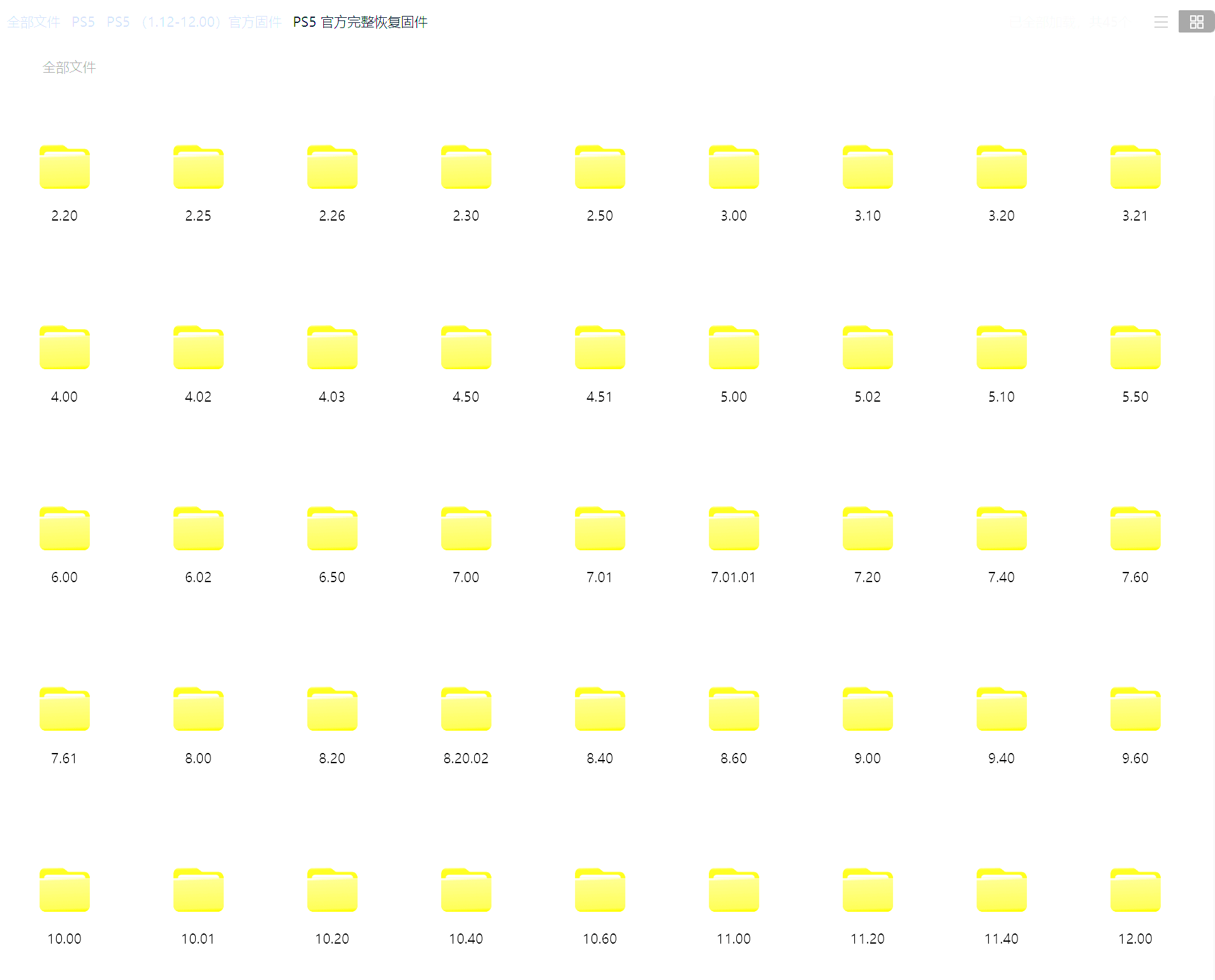 PS5游戏,PS5破解教程,_0