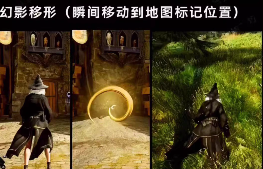 霍格沃茨之遗_12