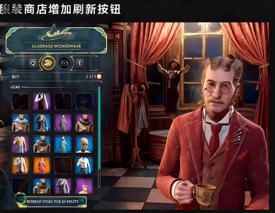 霍格沃茨之遗_10