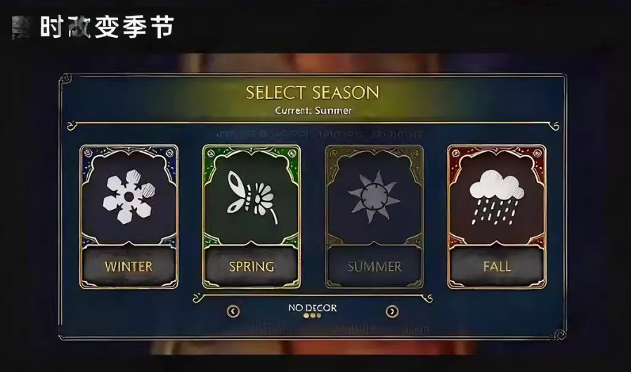 霍格沃茨之遗_9