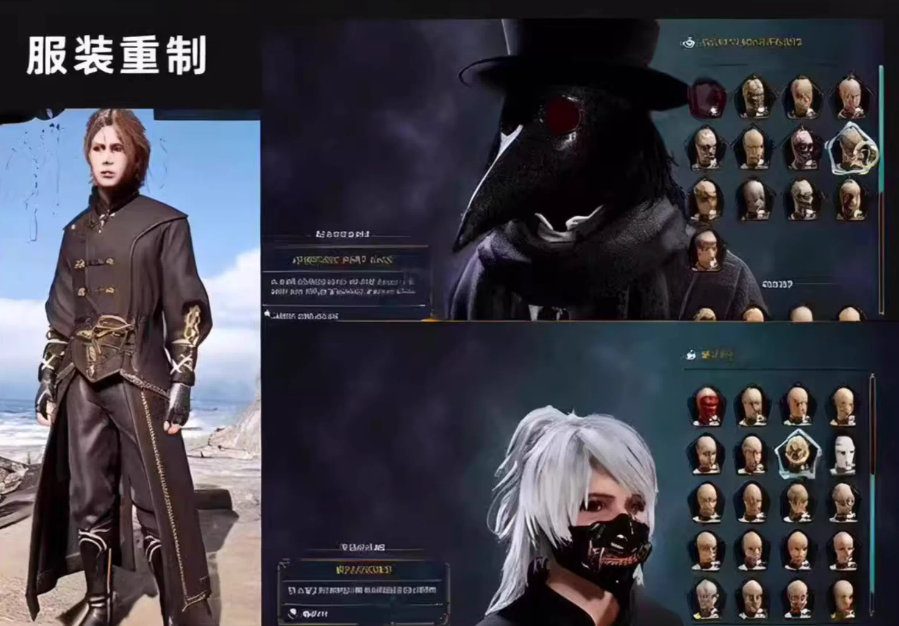 霍格沃茨之遗_7