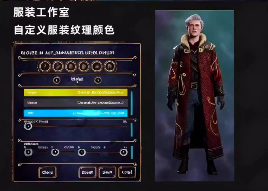 霍格沃茨之遗_6