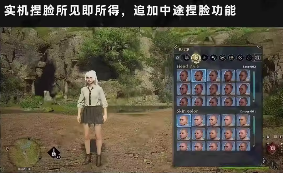 霍格沃茨之遗_2