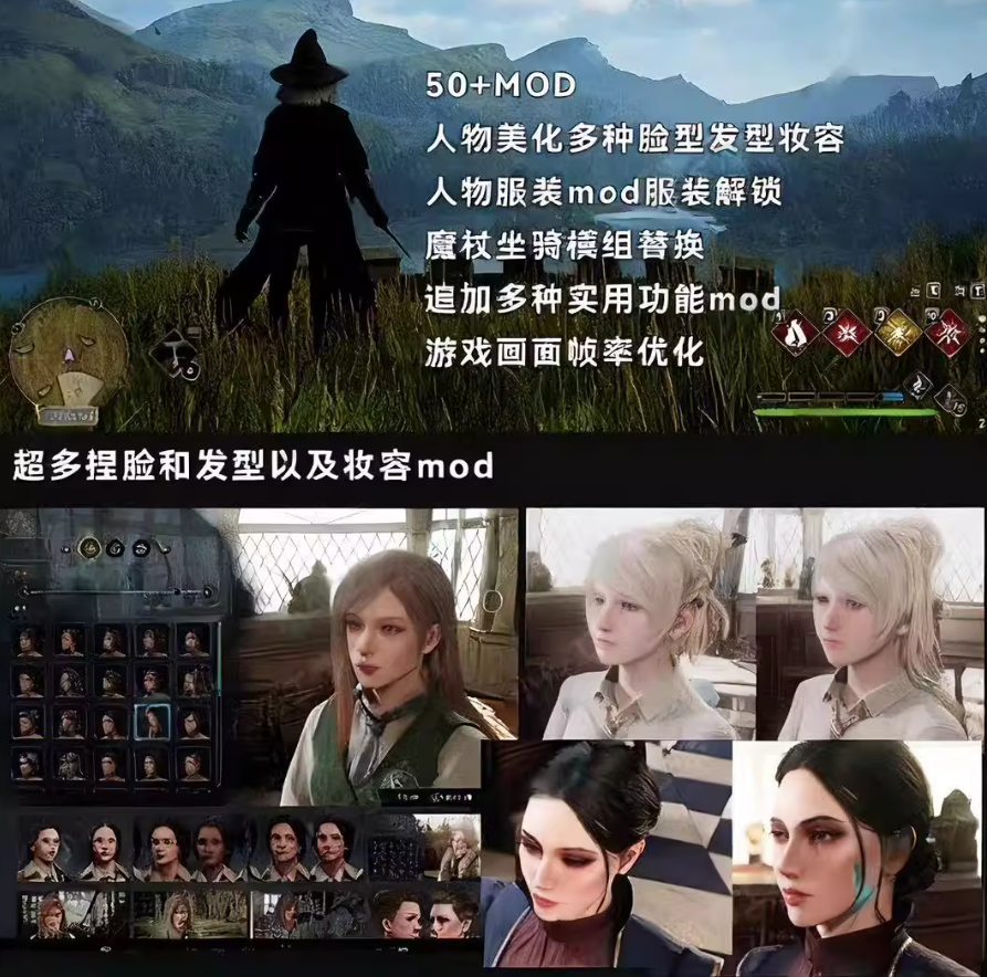 霍格沃茨之遗_0