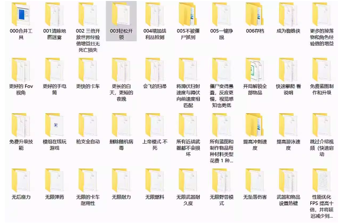 MOD整合版,PC游戏,_1