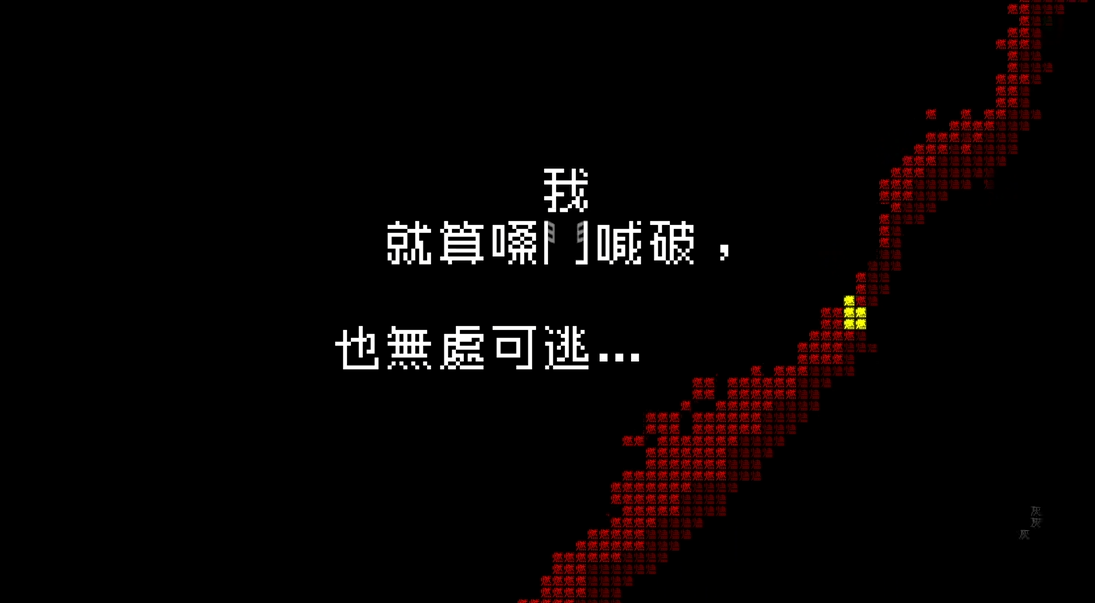 文字游戏 word Game_2