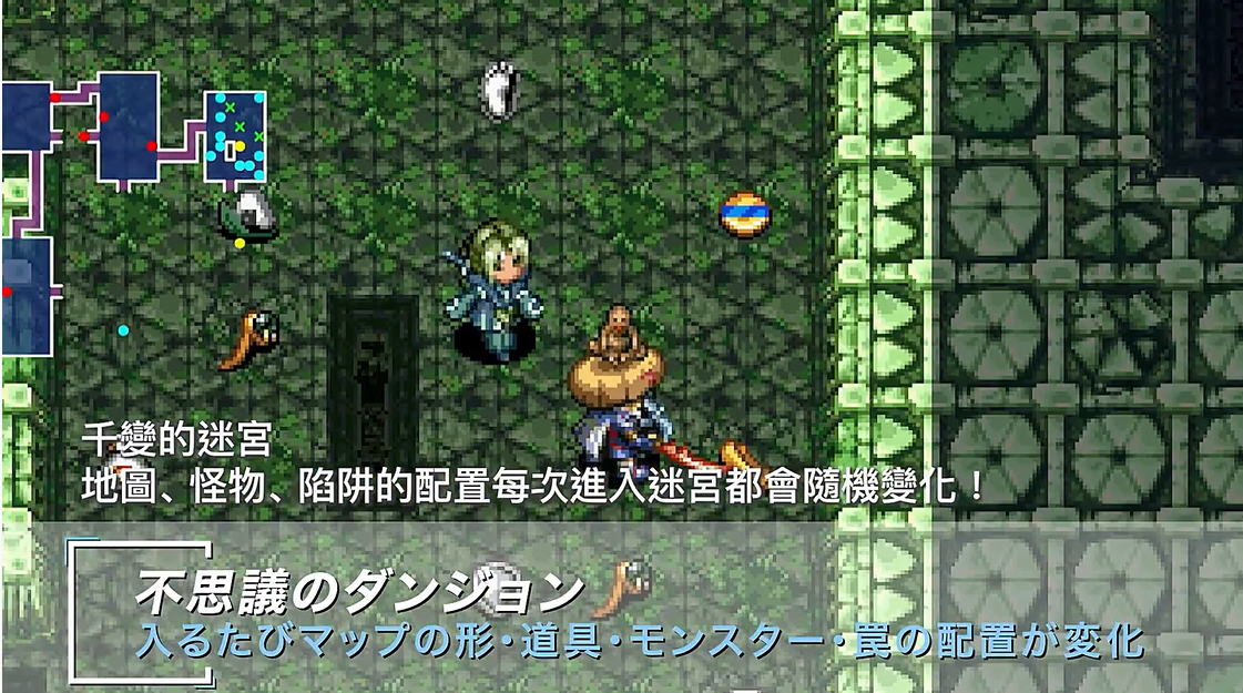 千变的迷宫 风来的希炼 5+ 命运塔与命运骰子_2