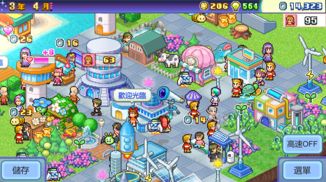 探险异星飞行队 Final Frontier Story_2