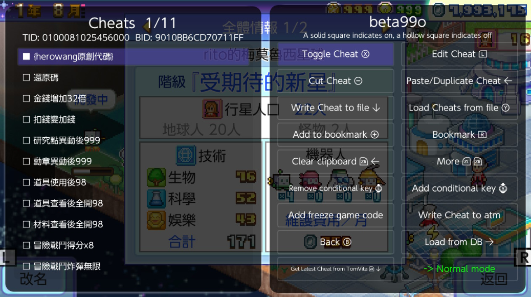 探险异星飞行队 Final Frontier Story_0