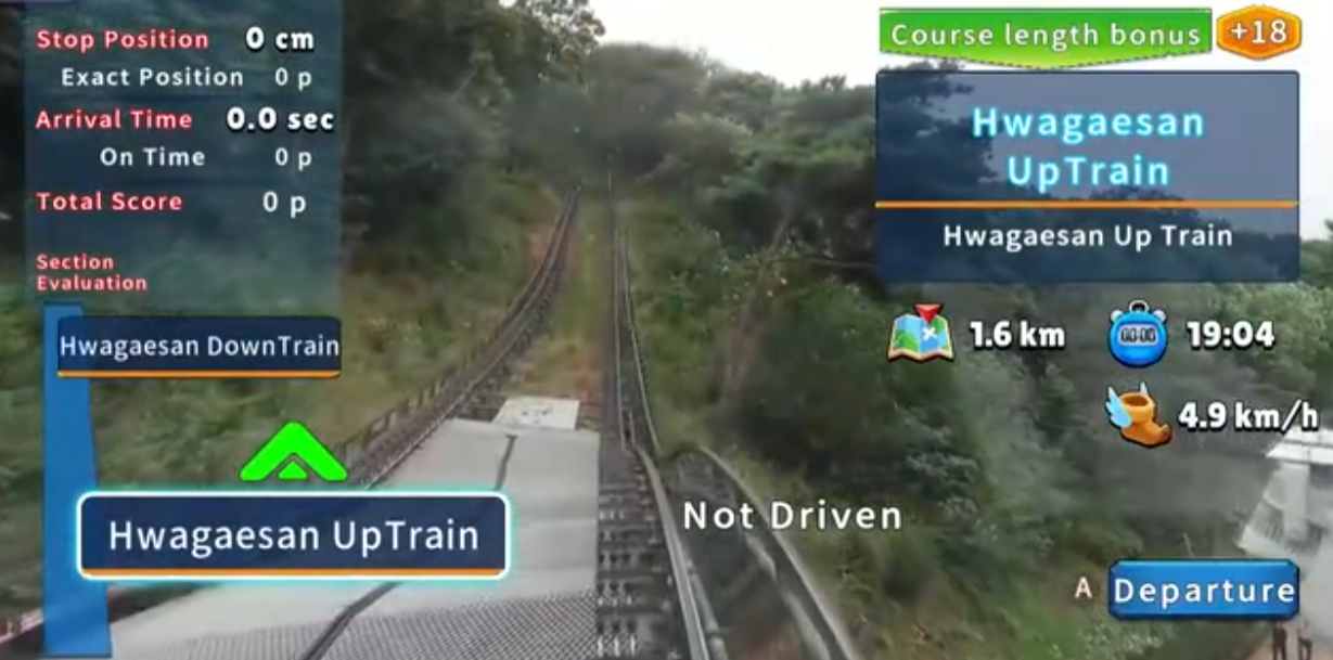 韩国单轨列车全景线 华盖山 Korean Monorail Panorama_0