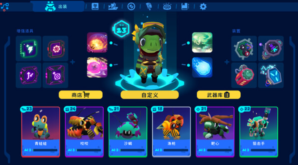 1153.机器人世界:奥德赛_0