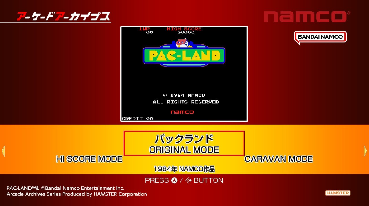 街机档案吃豆人世界 Arcade Archives PAC-LAND_0