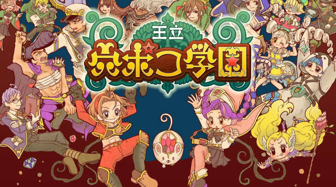 王立穴波克学园 Royal Hole Poco Academy_0