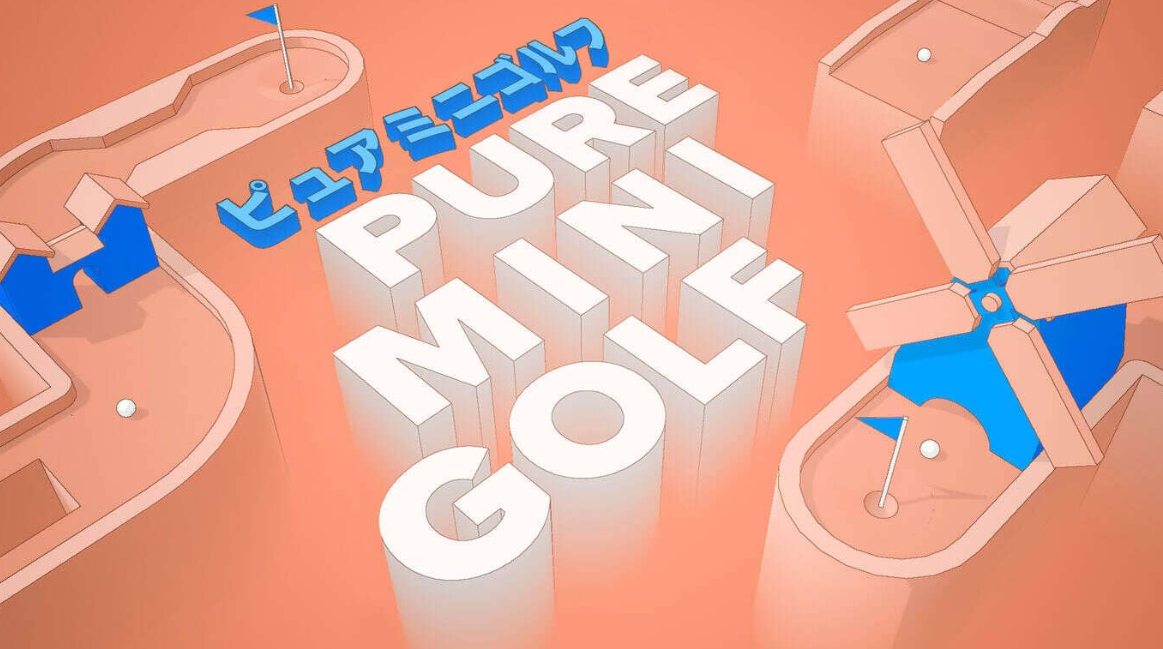 纯净迷你高尔夫 Pure Mini Golf_0