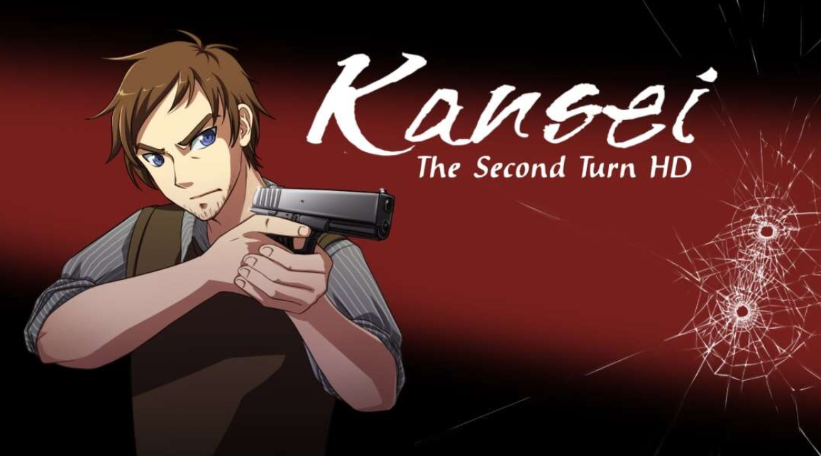Kansei ～豪邸殺人事件～ Kansei The Second Turn HD_0