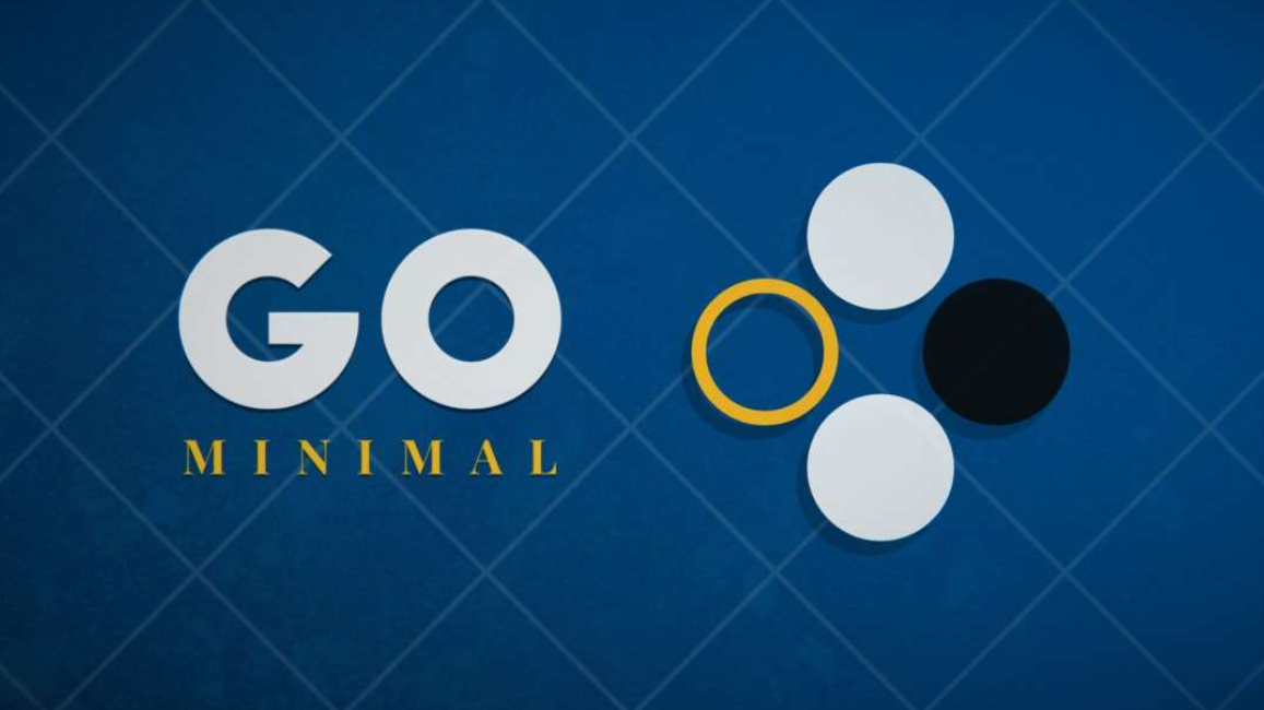 走向极简 Go Minimal_0