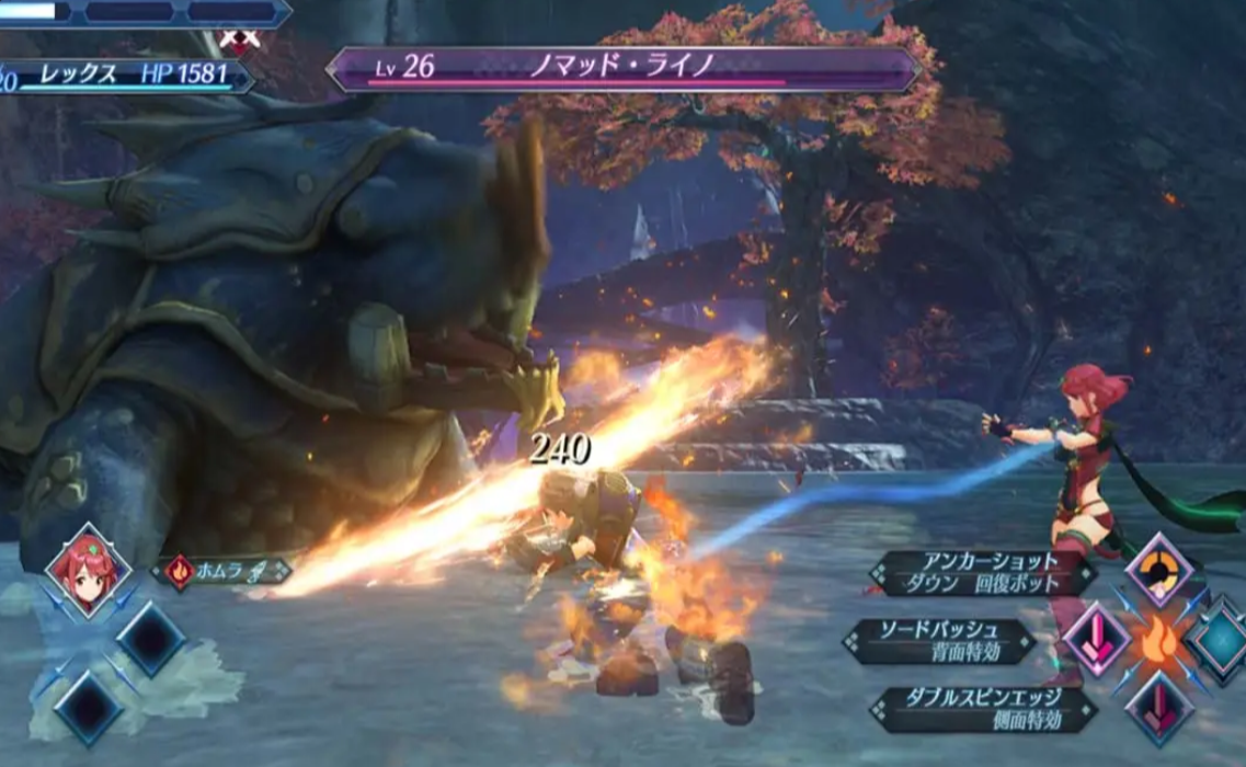 异度之刃2+黄金国_1