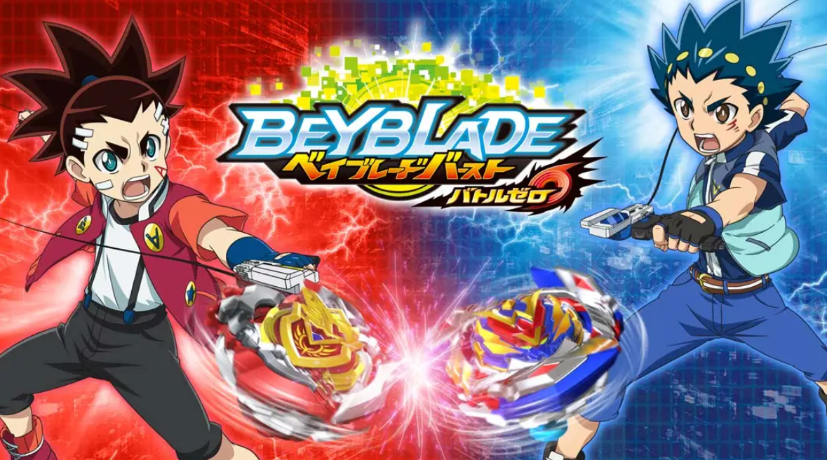 金属战斗陀螺爆烈世代 Beyblade burst battle zero_0