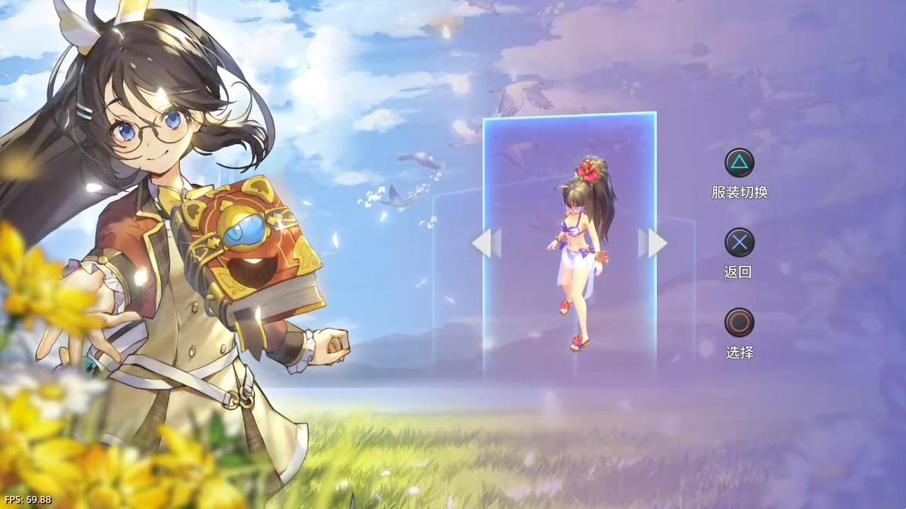 蕾米罗亚:少女的魔导书世界冒险_1