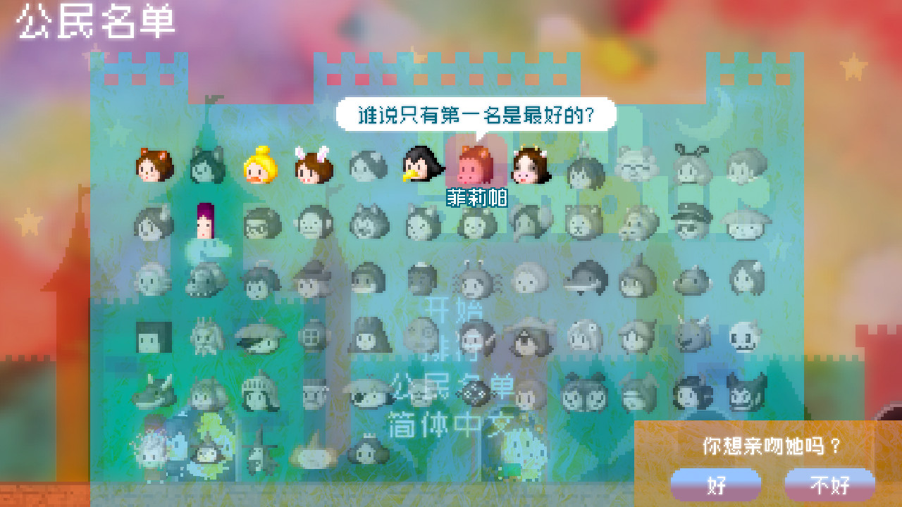 狂热恋情 Mon Amour_0