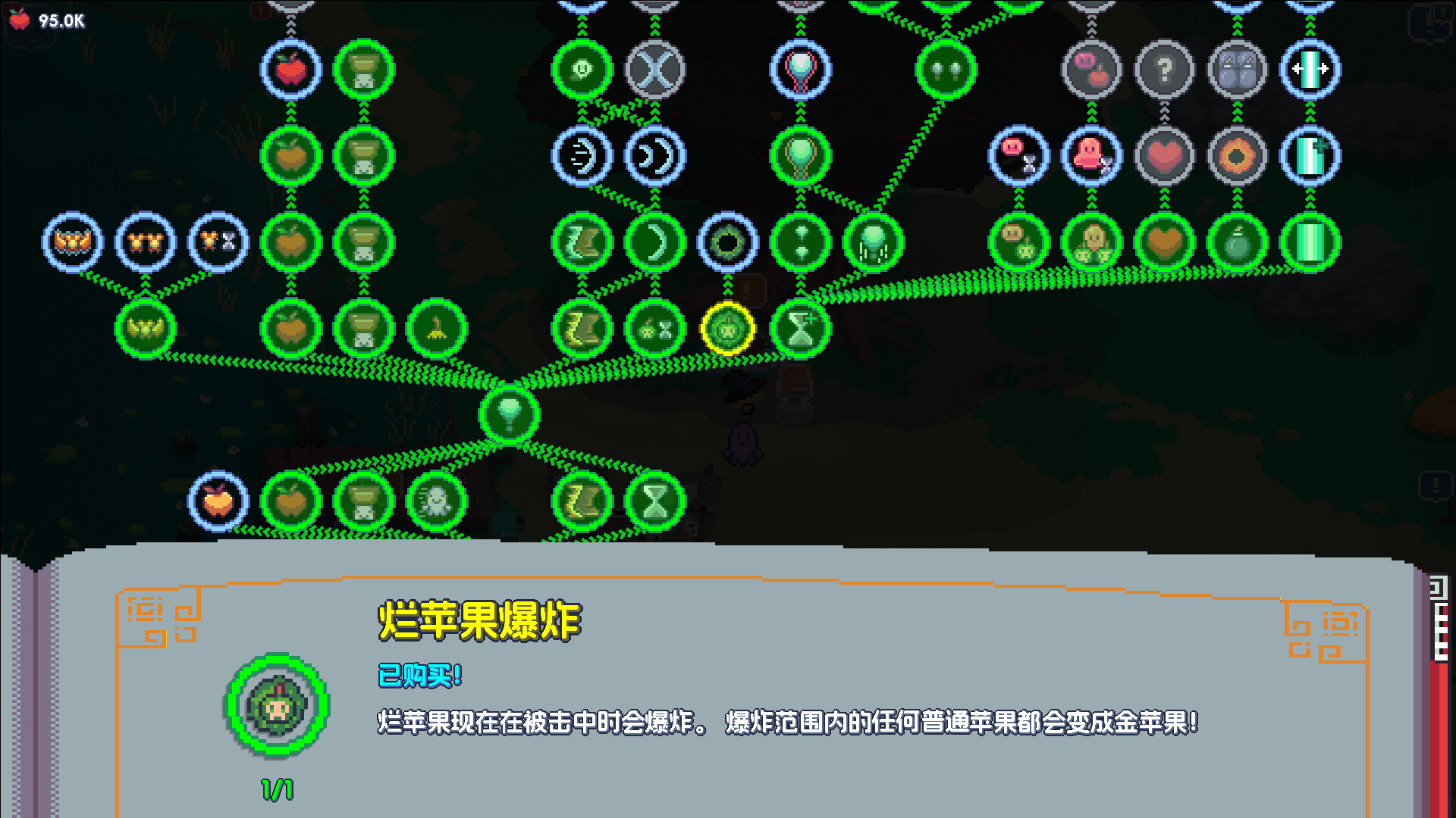 魔釜小女巫 Cauldron_1