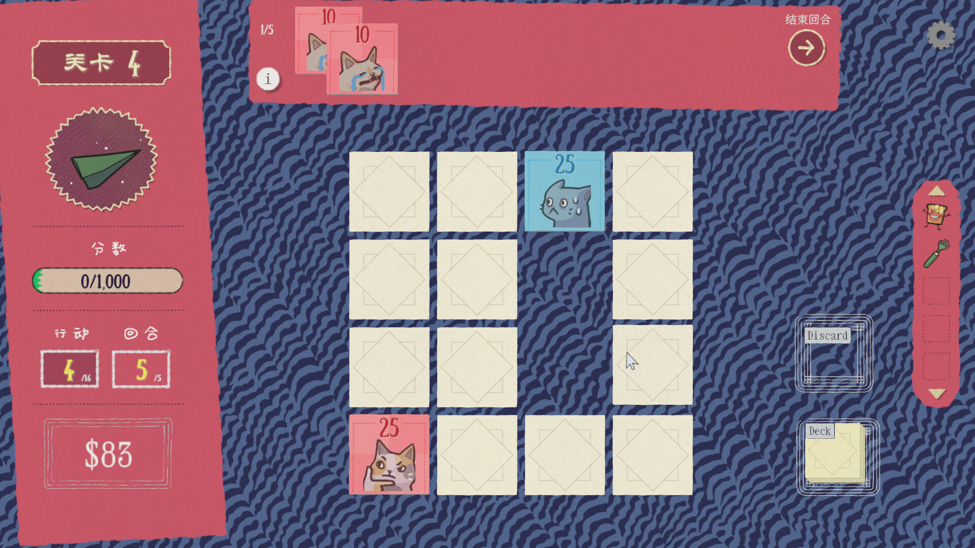 双喵成行/Replicat_2