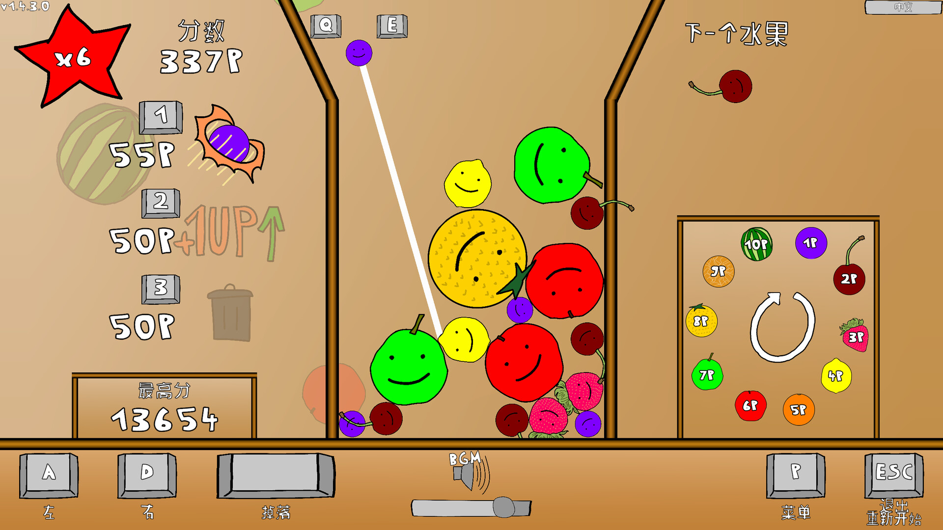 西瓜游戏 Watermelon game_0