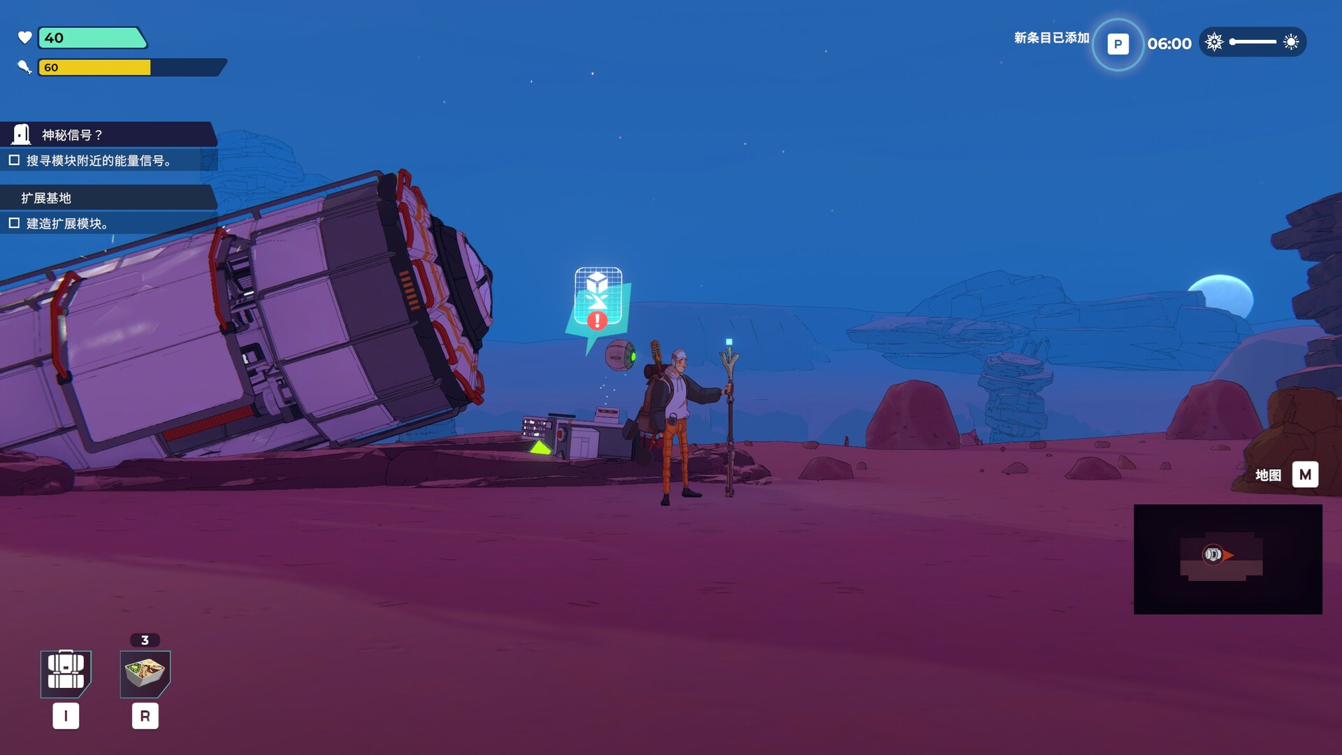 肯特开拓史 Kentum_2