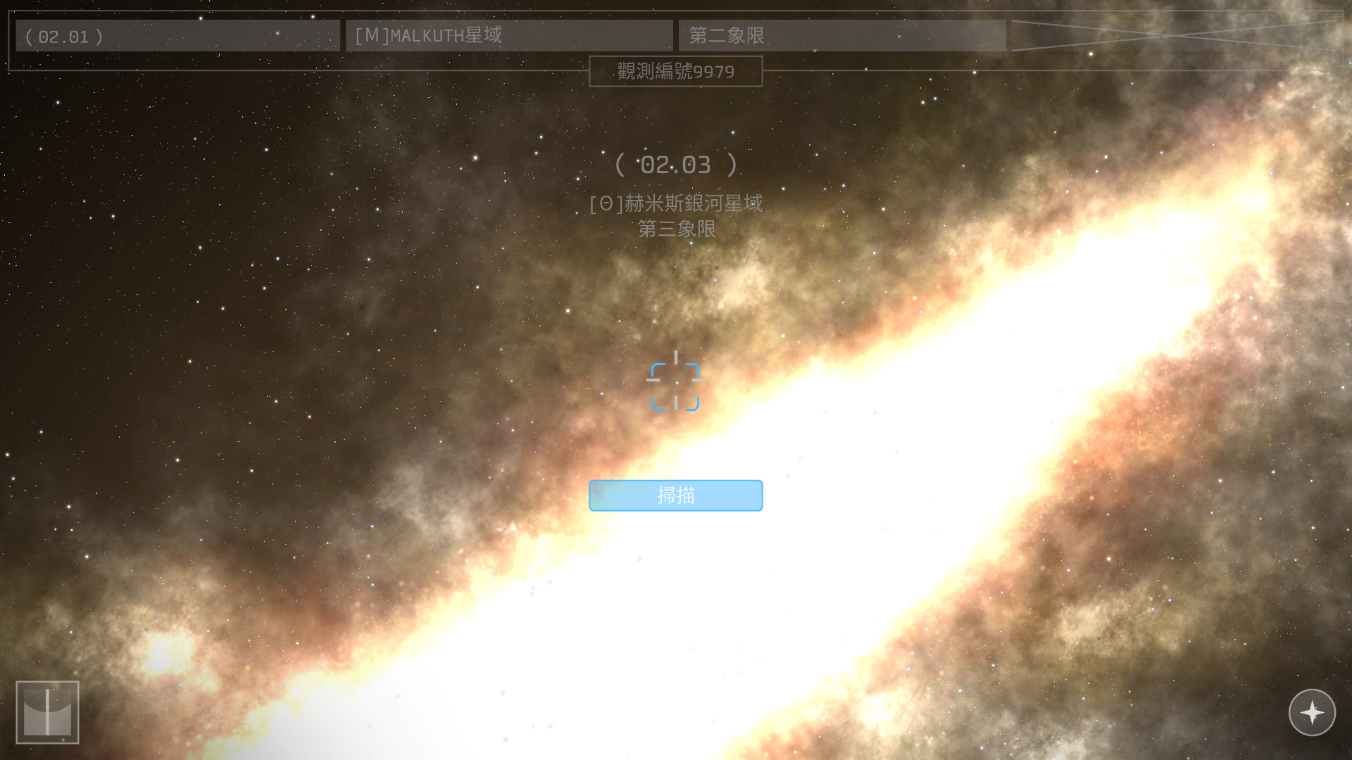 OPUS：地球计划 OPUS: The Day We Found Earth_2