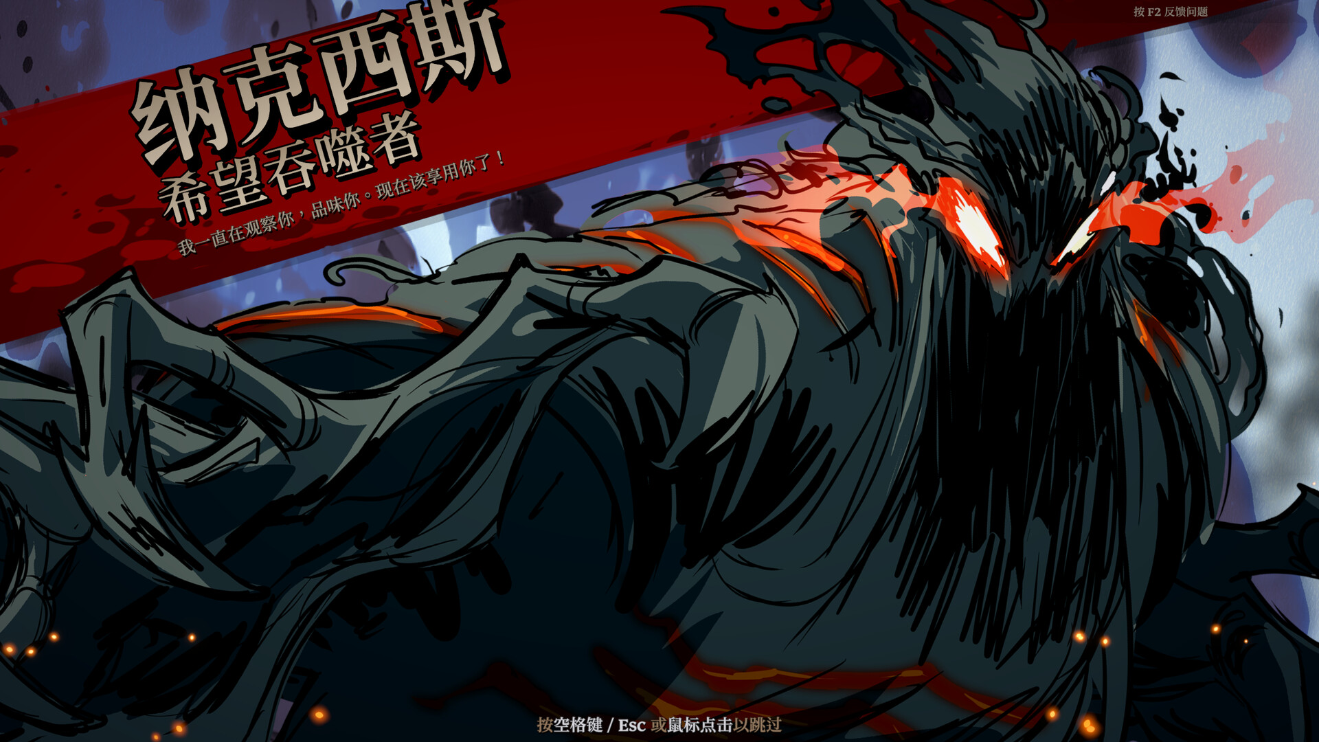 死而符生/Runeborn_1