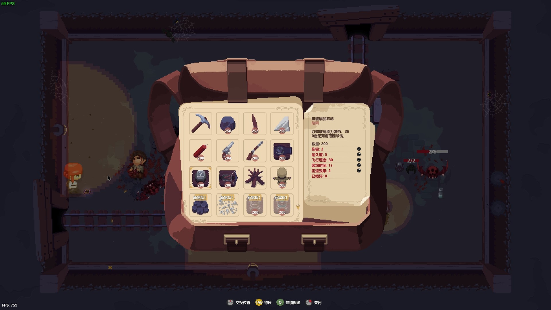 末日坑道 Tunnel of Doom_0