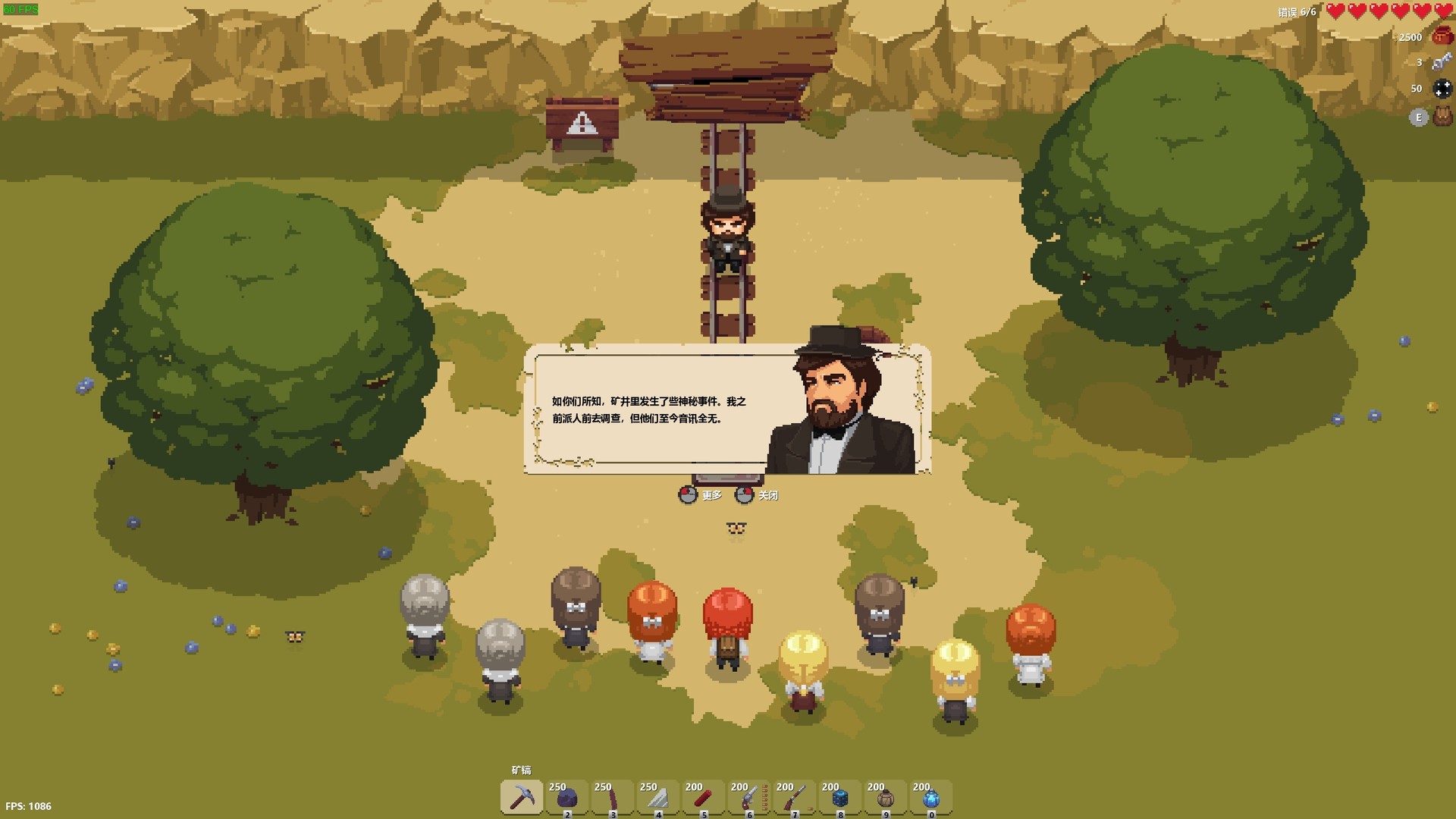 末日坑道 Tunnel of Doom_1