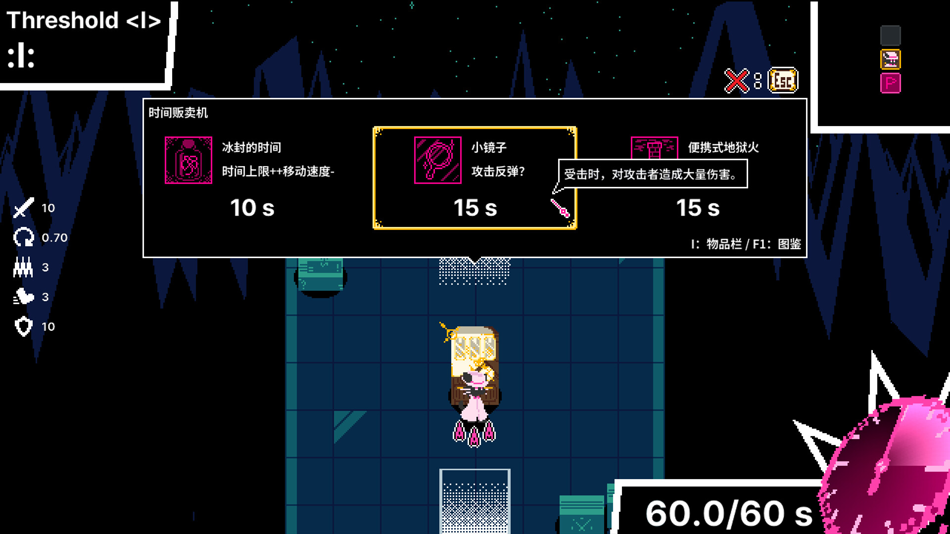 时间掠夺者亨迪/Time Snatcher Handy_0