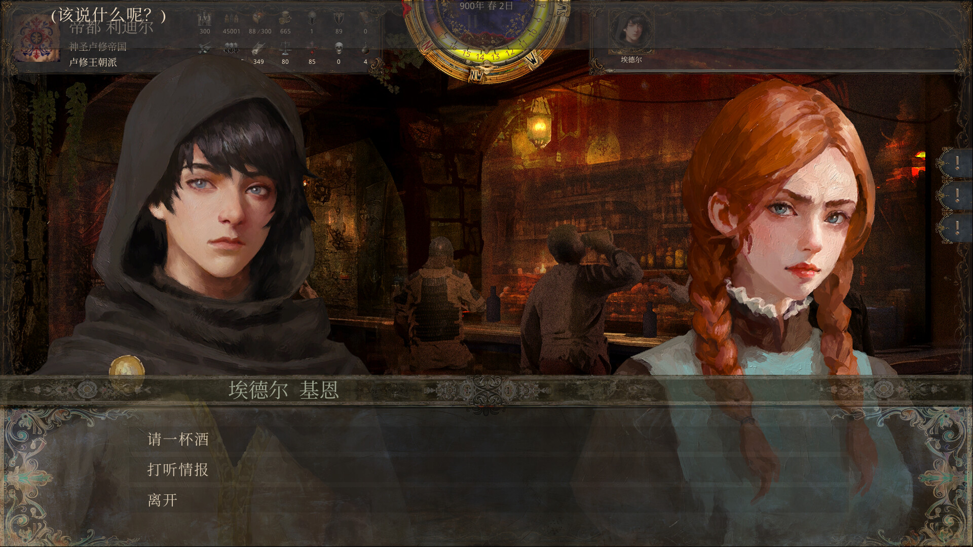 历史的终结/The End of History_1