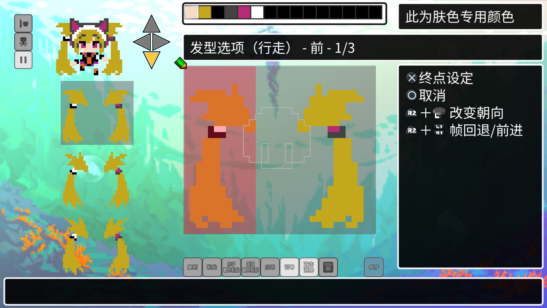 经典迷宫：扶翼魔装阵X3/CLADUN X3_0