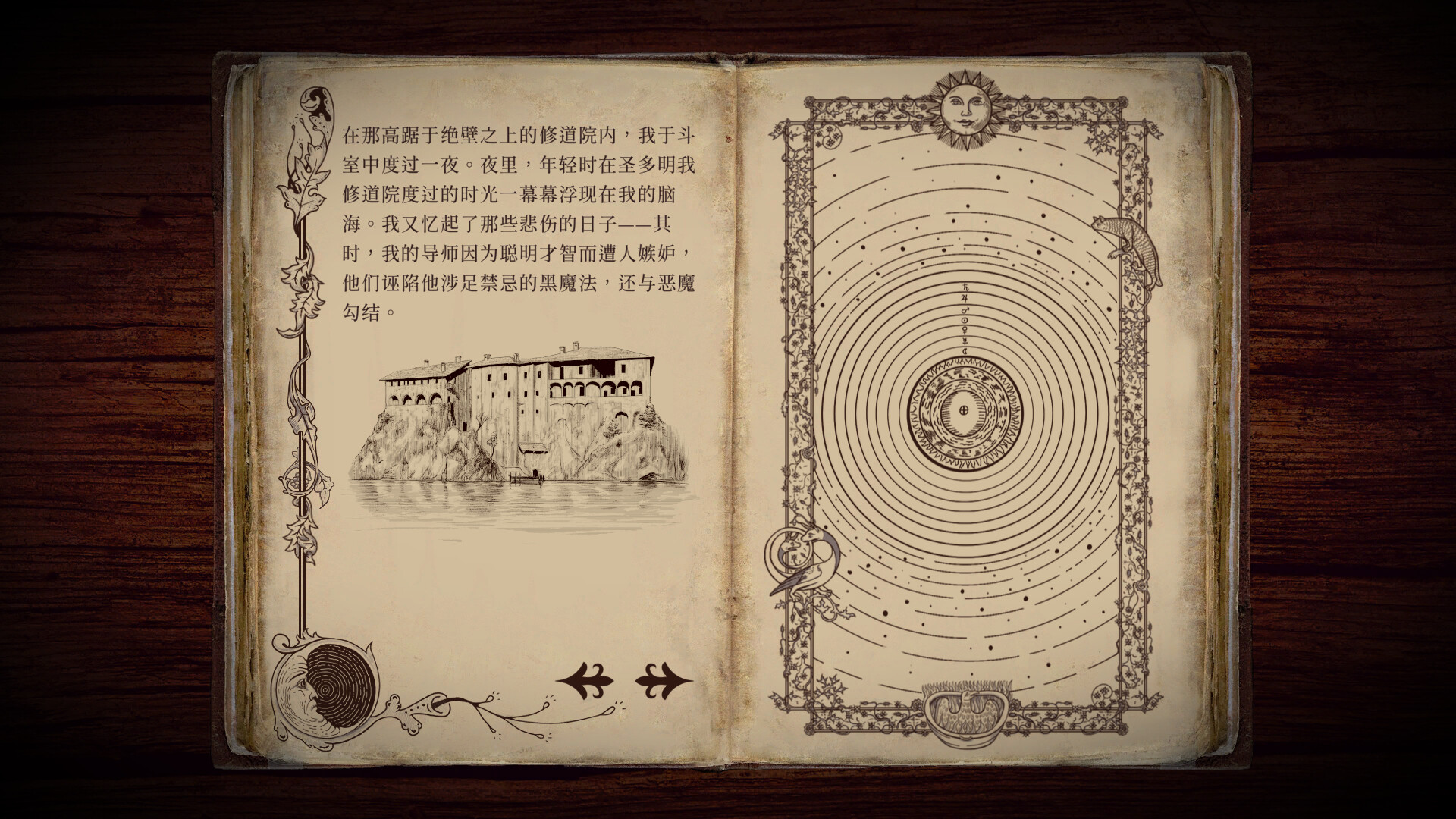 四十九把钥匙/49 Keys_2