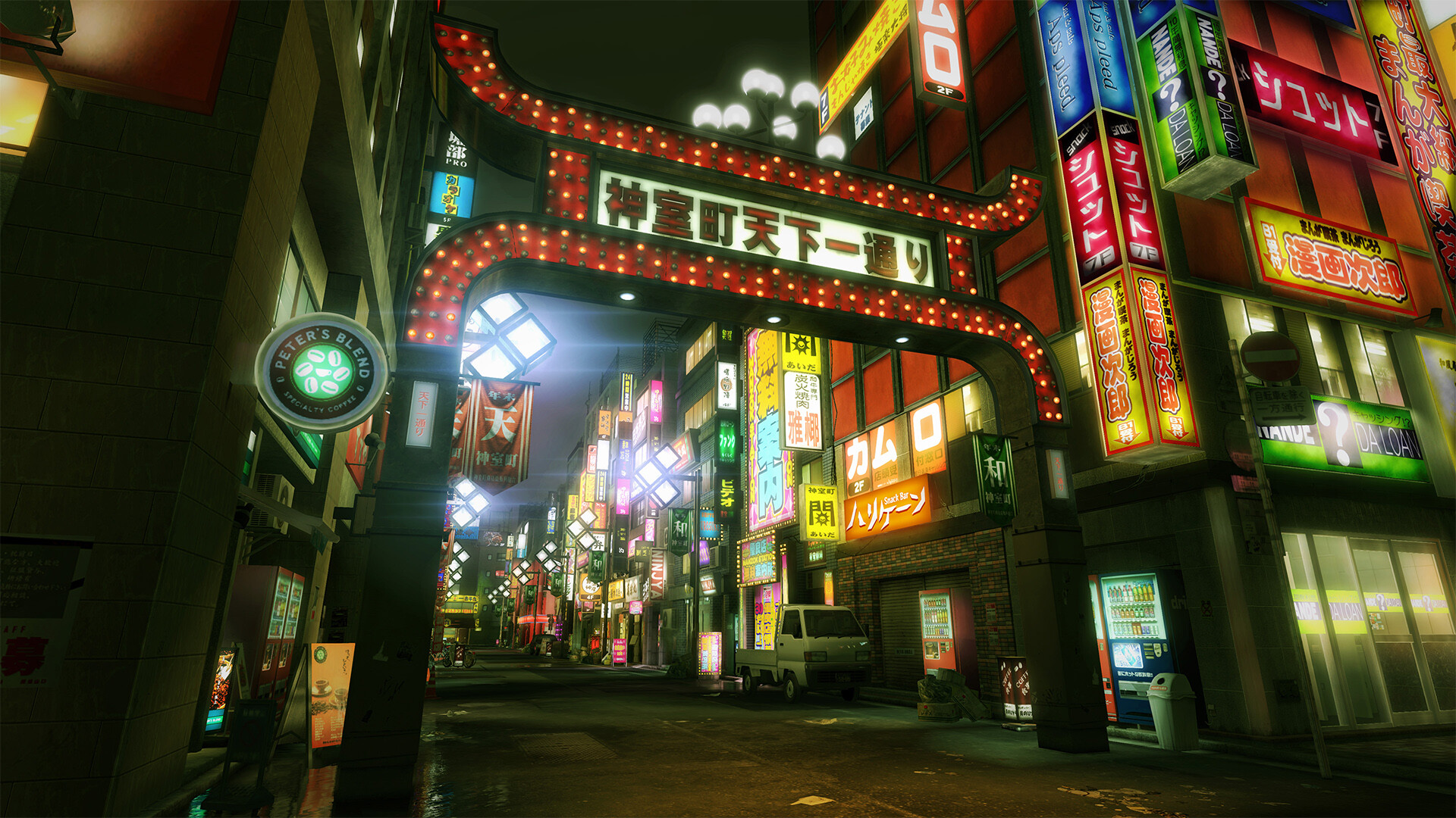 如龙:极重制版/人中之龙 极/Yakuza Kiwami_2