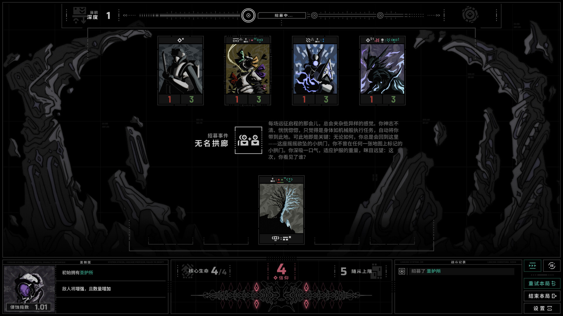 无境空界/Holder of Place_1