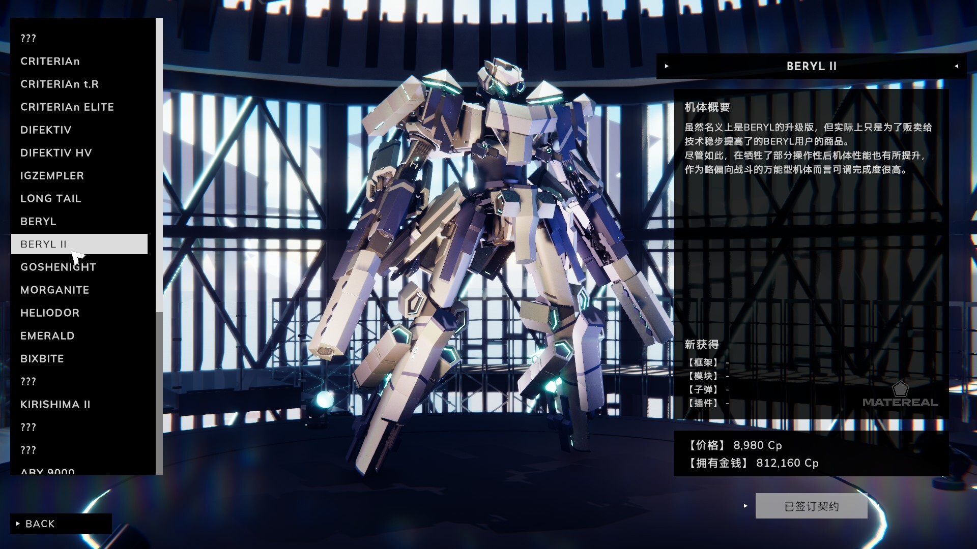 爆击艺术3/BREAK ARTS III_0