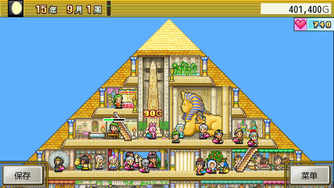 开罗游戏:金字塔王国物语_0