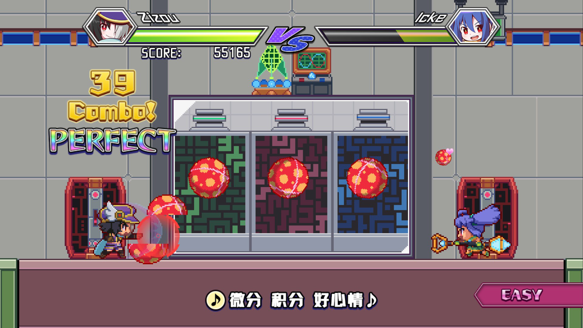 魔神少女 音乐外传 Dark Witch Music Episode: Rudymical_2