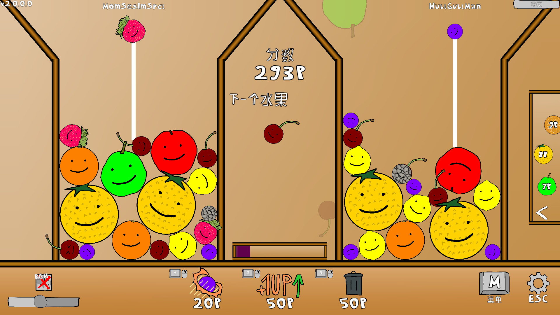 西瓜游戏 Watermelon game_2