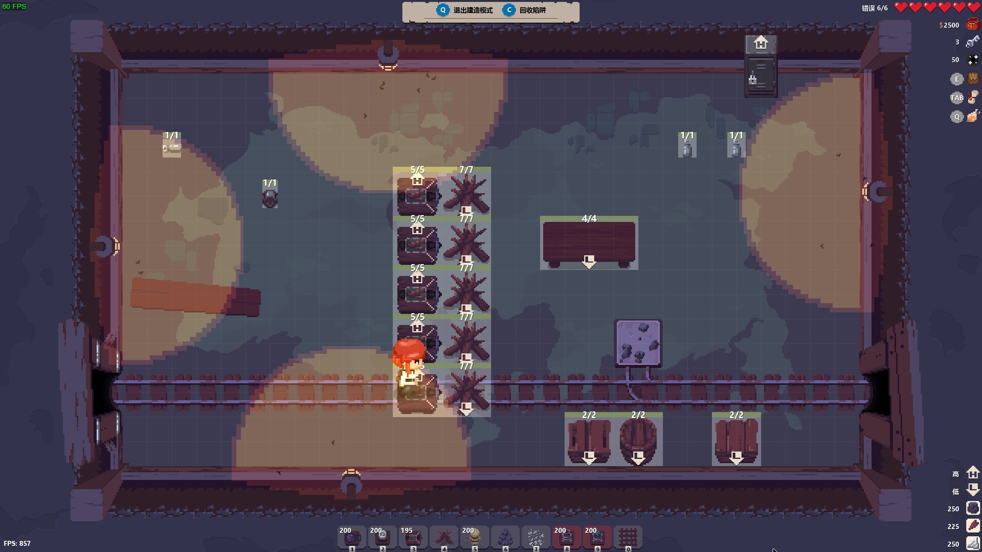 末日坑道 Tunnel of Doom_2