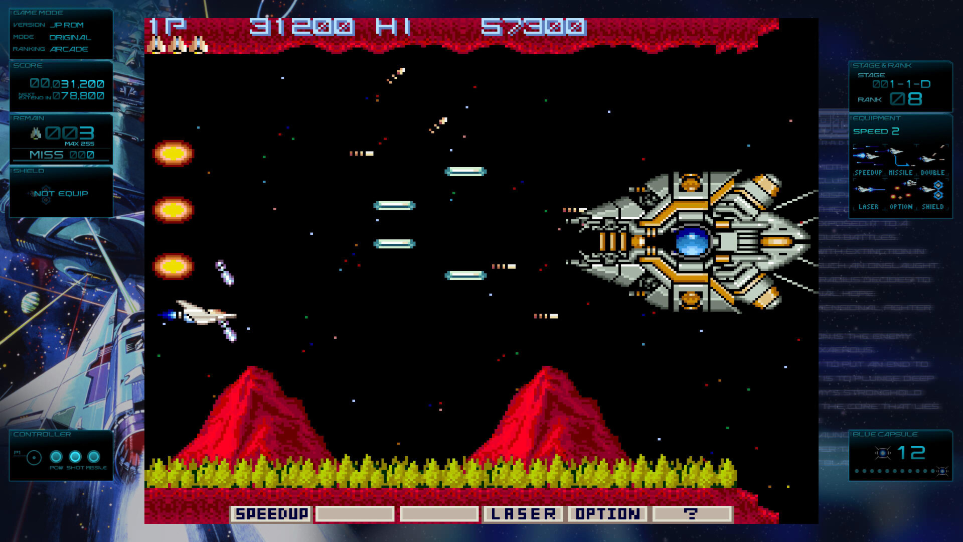 宇宙巡航舰 起源 GRADIUS ORIGINS_2