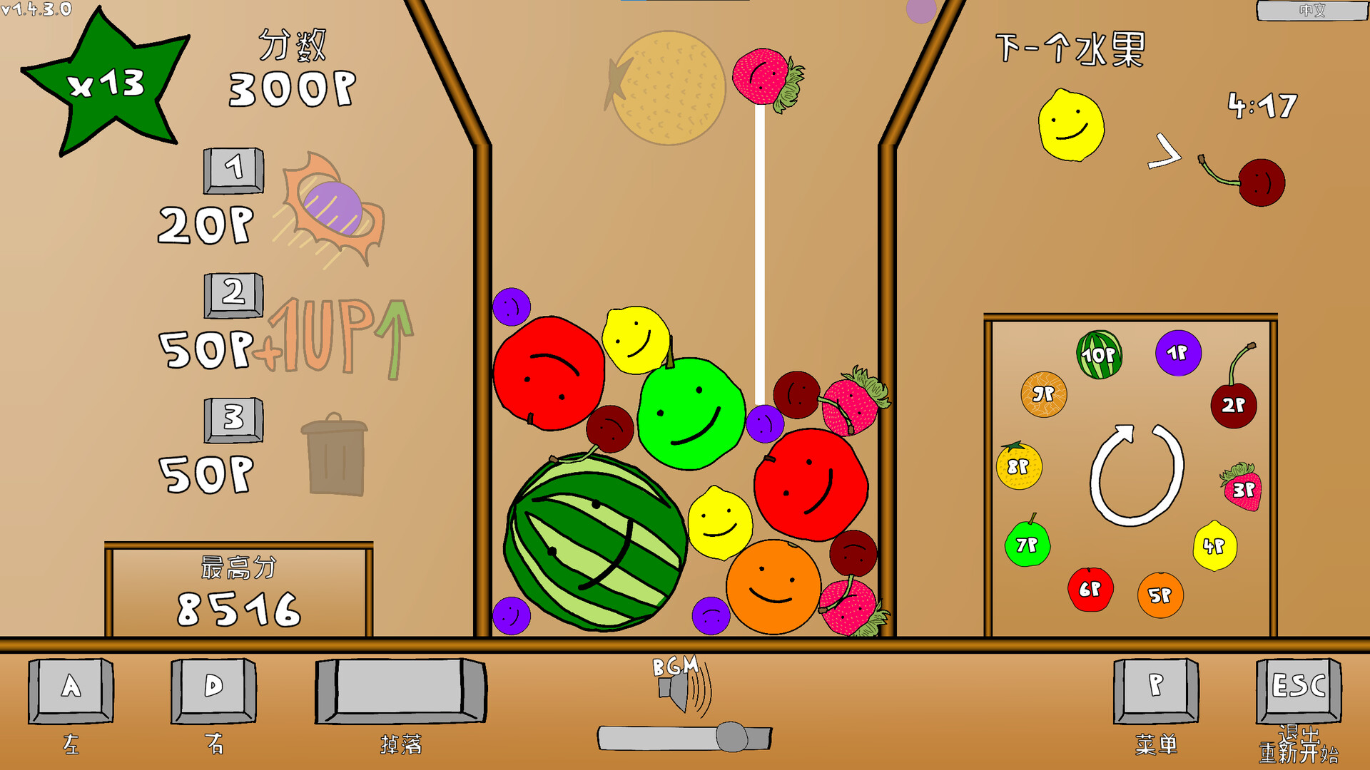 西瓜游戏 Watermelon game_1