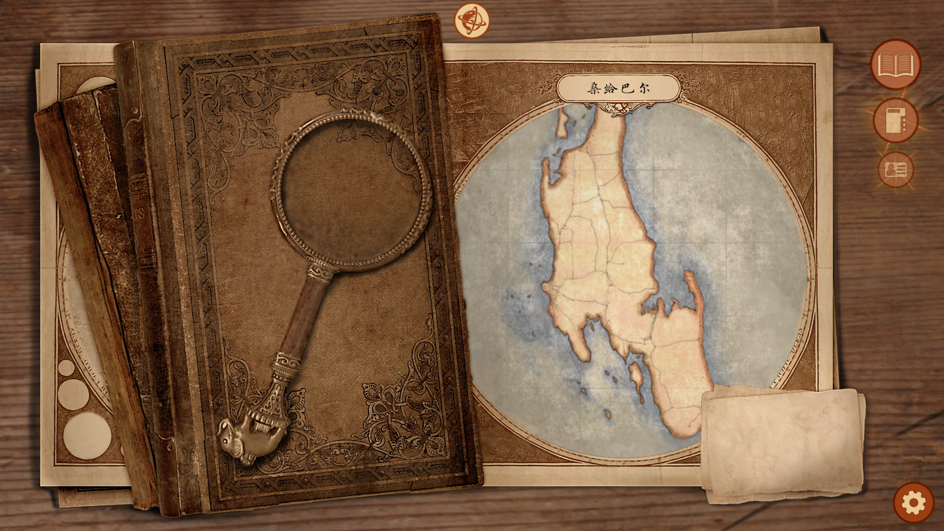 崩坏之兆:瘟疫 Omen Exitio: Plague_0