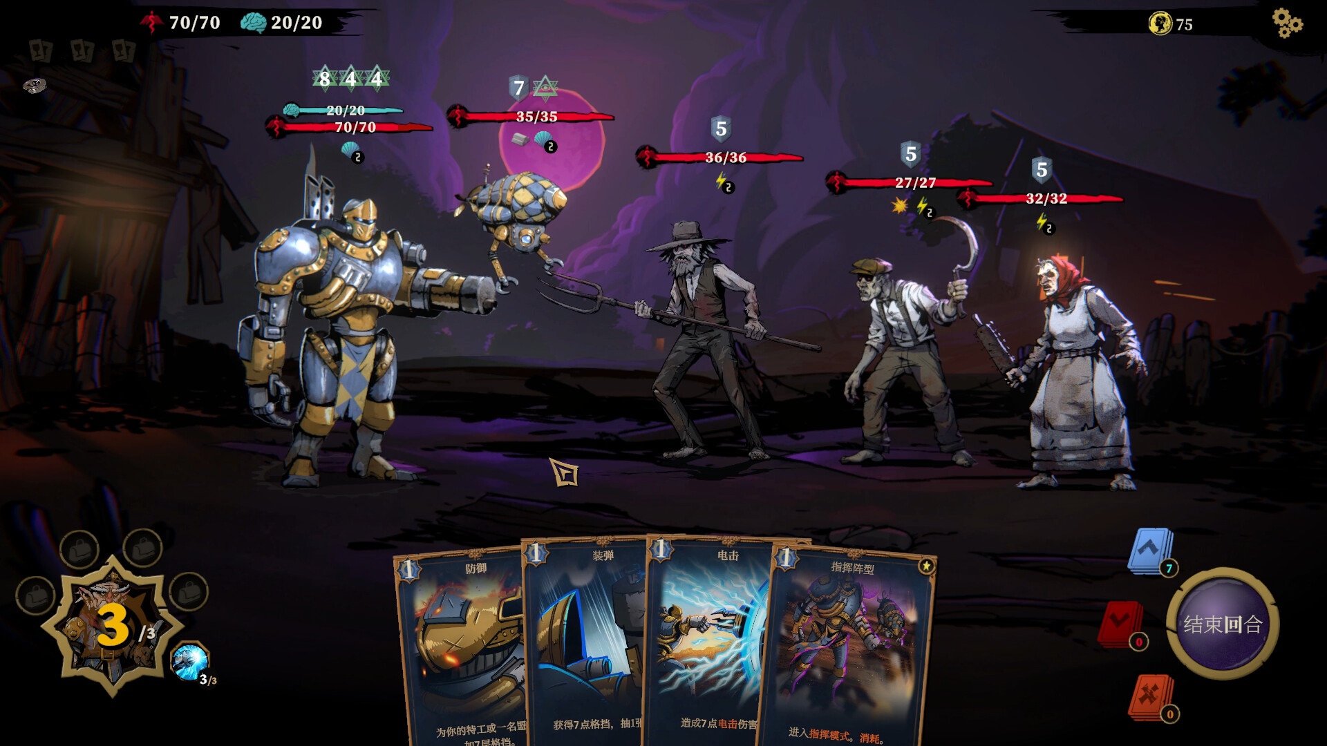 狩猎之夜:主权辛迪加/Hunter's Moon: A Sovereign Syndicate Adventure_2