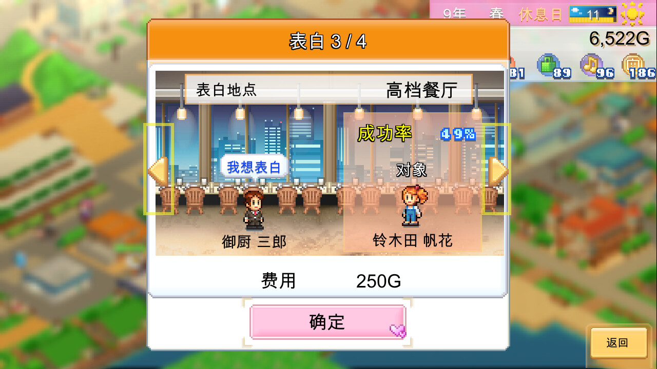 创造都市岛物语_1